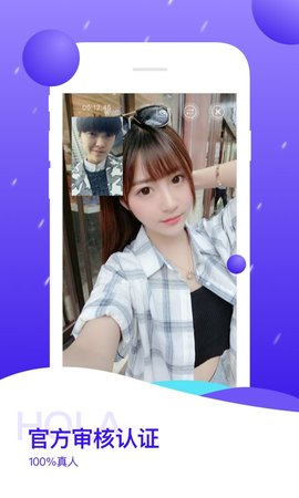 亲聊吧 1.4.0 官方版 1