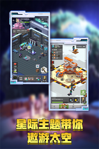 我的世界基岩版1.19 1.21.101.1 安卓版 3