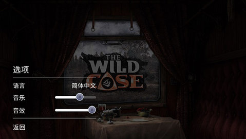 荒野探险 1.2.3 安卓版 2