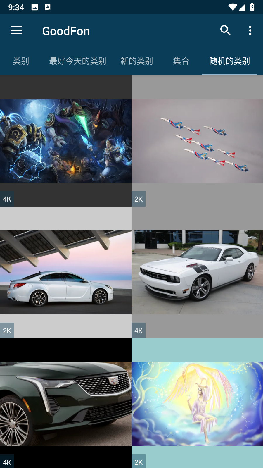 GoodFon 2.1.3 安卓版 2