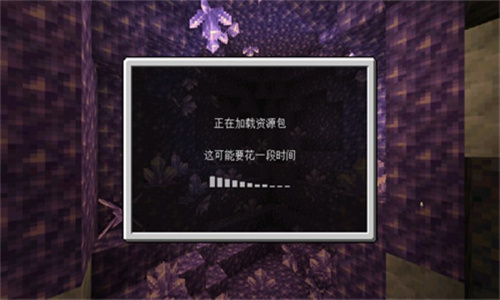 我的世界基岩版1.6 1.21.101.1 最新版 2