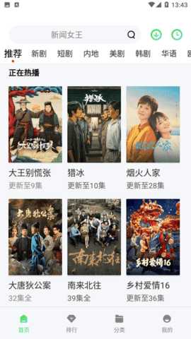 717电影 6.4.6 最新版 3