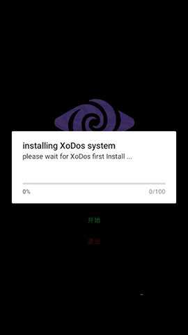 XoDos模拟器 1.03.01-2a1fac2-09.06.25 官方版 1