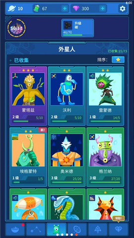 星际移民 1.5.0 安卓版 2