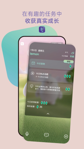 比特纪BitBeing 1.0.0 官方版 1