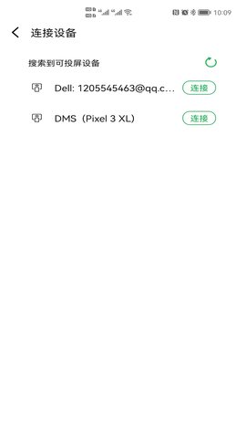 智慧投屏助手 1.1.7944 最新版 1