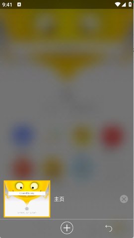 VC浏览器 1.6.7.1001 官方版 2