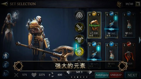 圣剑卫士 v2.25.4 官方版 1