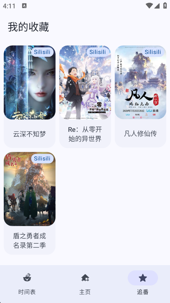 animius github 1.3.4 官方版 5