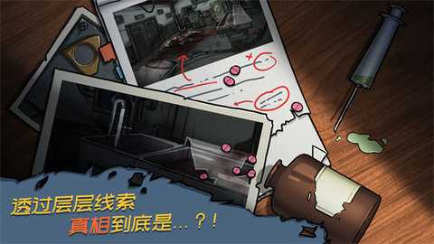 西城异闻 102 安卓版 3