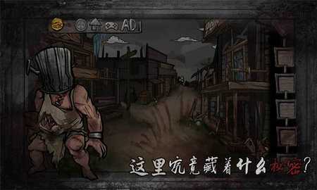 西城异闻 102 安卓版 1