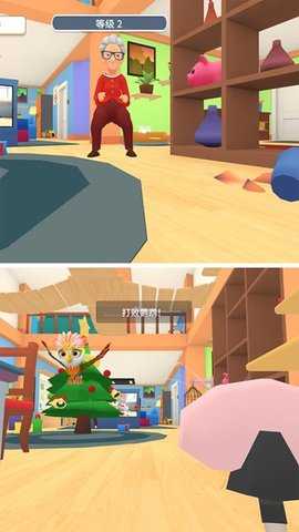 恶作剧大师 1.0.0 安卓版 2