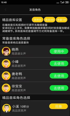 心智无障碍手机助手 v5.5.0.20250627095807.1120 最新版 2