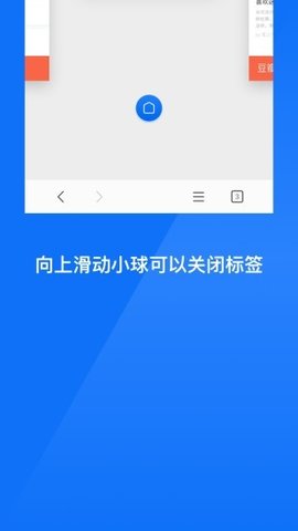 星尘浏览器TV版 4.0.0 安卓版 3