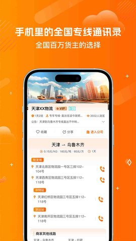 陆小满 4.4.9 最新版 2