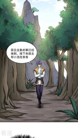 云漫漫画 v2.5.4 安卓版 2