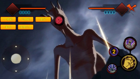 概念纷争2 1.01 安卓版 2