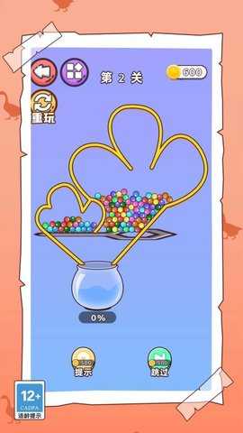 这关不简单 1.6.0 安卓版 3