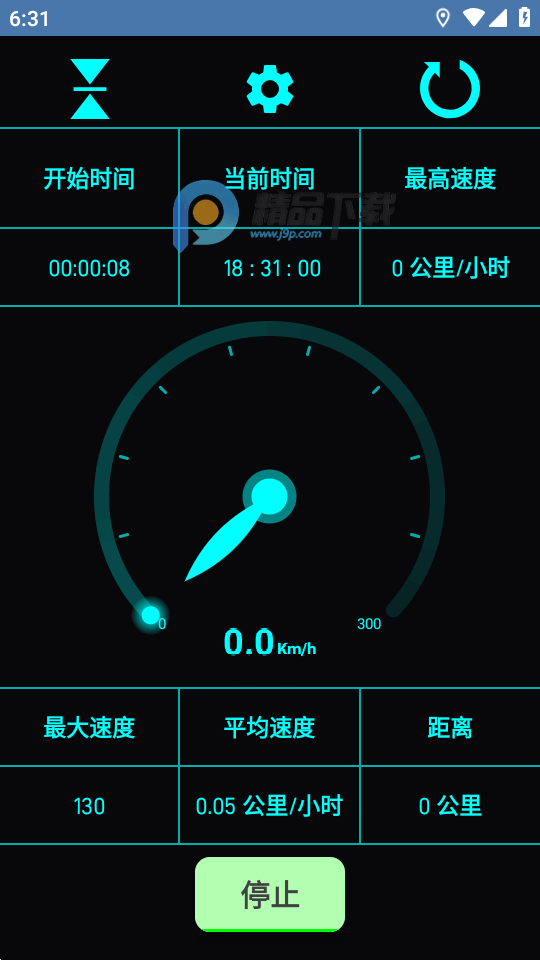 GPS车速表Speedometer 1.36.7 安卓版 2