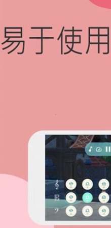 原神弹琴模拟器 5.0.9 安卓版 2