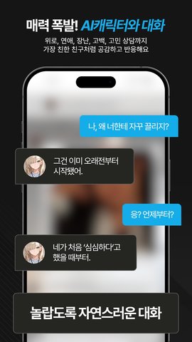BoriChat 1.1 最新版 2