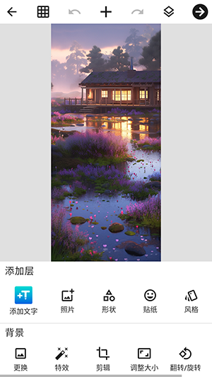 AddText 12.5.1 最新版 1