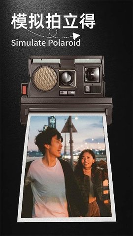 DZ复古相机 1.0.3 安卓版 1