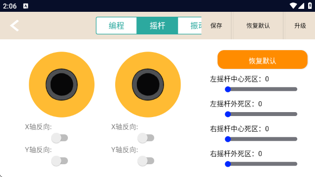DevGather 1.0.0 最新版 3