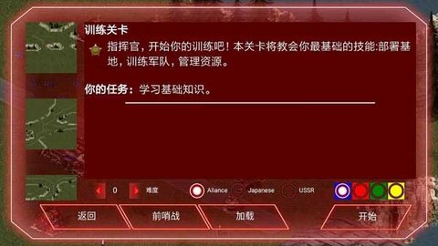 红太阳 1.1.139 安卓版 3