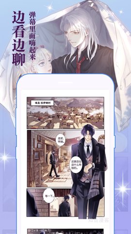 喵咔漫画 1.0 官方版 3