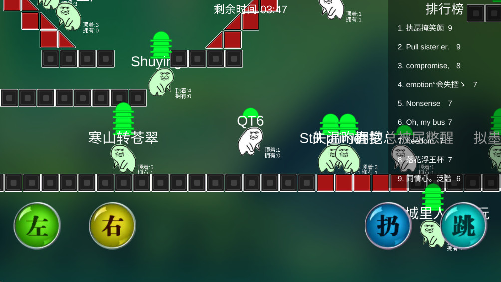 原谅大作战 1.0 安卓版 1