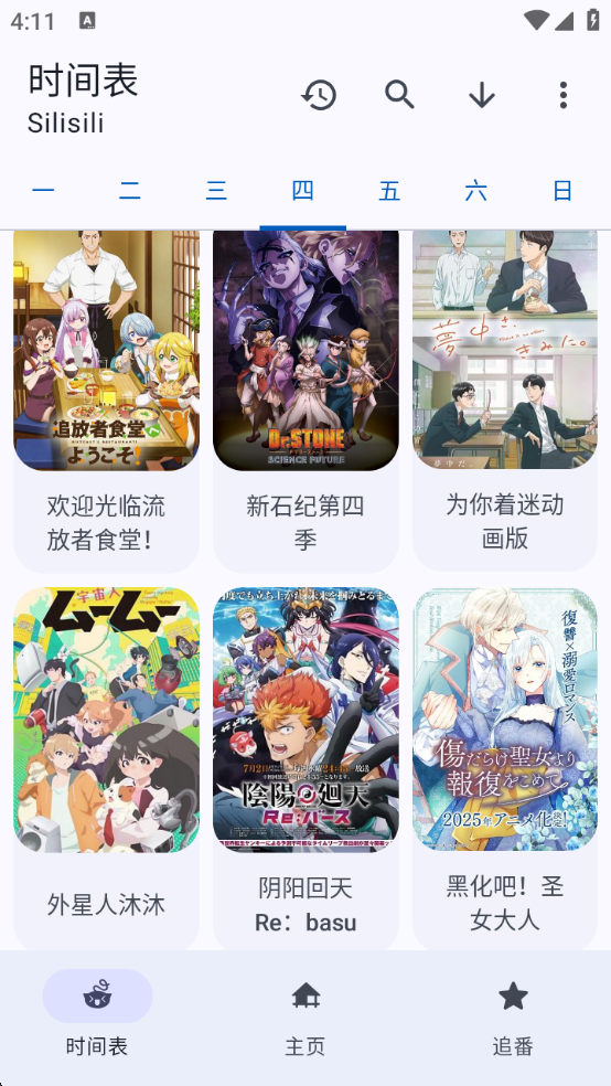 animius github 1.3.4 官方版 3