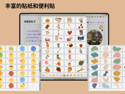 LiveNote 0.1.0 安卓版 2