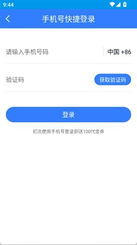 51小说阅读器 1.5 官方版 2