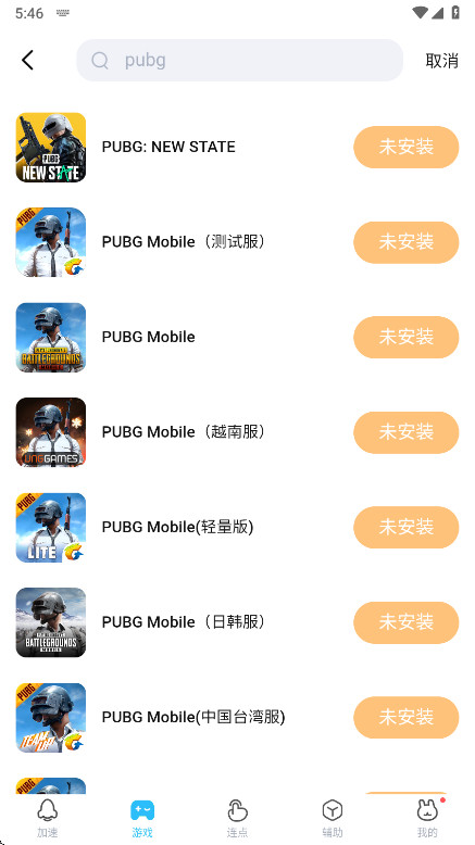 迅猛兔加速器免广告版 3.2.17.5 纯净版 0