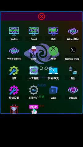 XoDos模拟器 1.03.01-2a1fac2-09.06.25 官方版 3