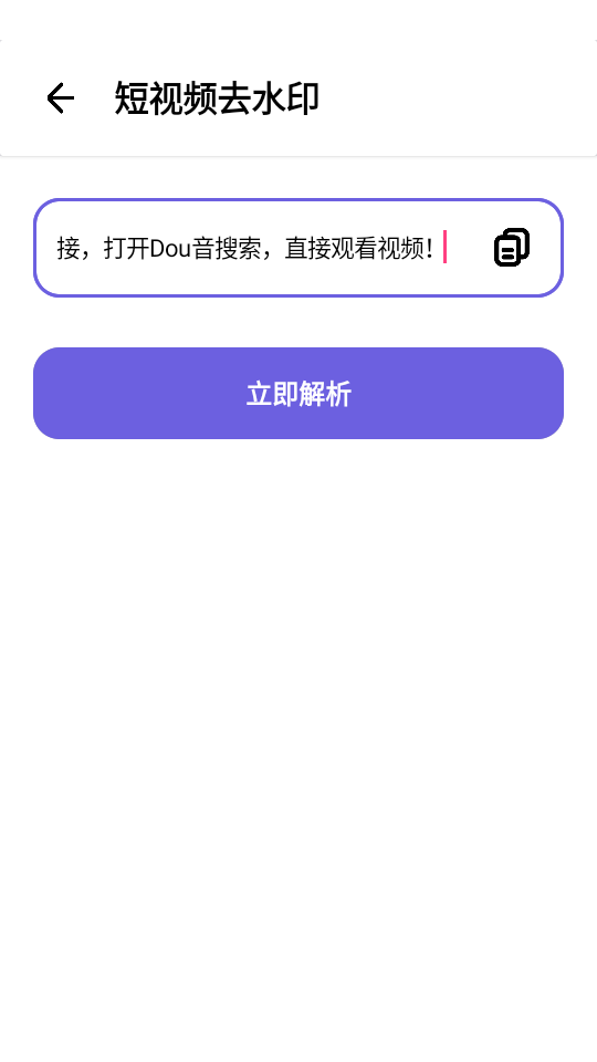 晴空Pro工具箱 4.6 安卓版 2