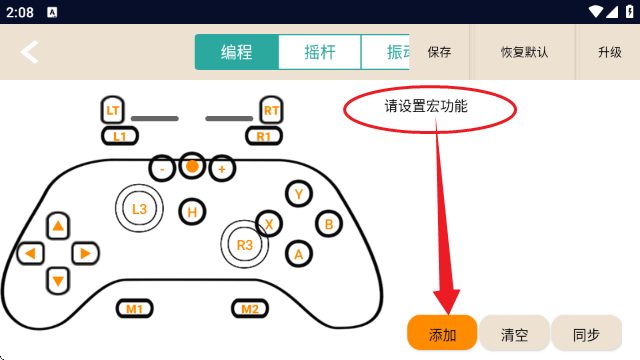DevGather 1.0.0 最新版 1