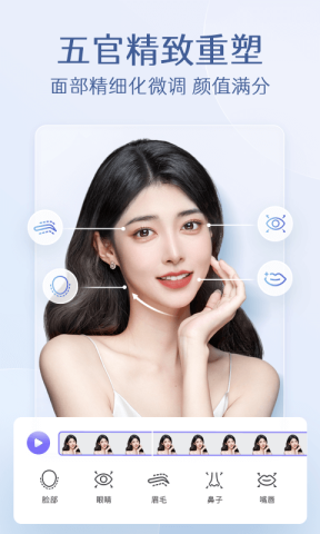 PrettyUp 5.3.0.3 安卓版 1