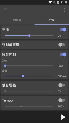 GoneMAD 4.0.0 安卓版 1