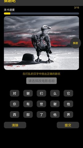 花灯短剧 1.0.0 安卓版 3