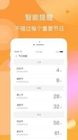 橘子口袋 1.0.3 安卓版 1