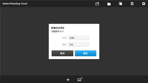 pstouch 1.7.7 Remastered by mechtifs 安卓版 1