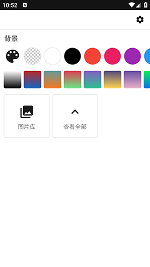 AddText 12.5.1 最新版 0