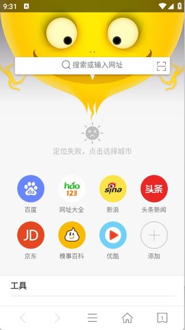 VC浏览器 1.6.7.1001 官方版 1