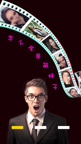抖陌 3.1.9 安卓版 2