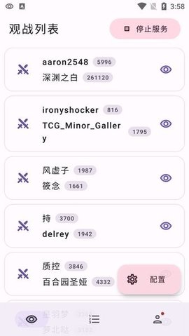 萌卡ygo竞技助手 2.2.1 安卓版 1