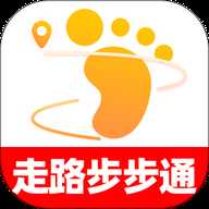走路步步通