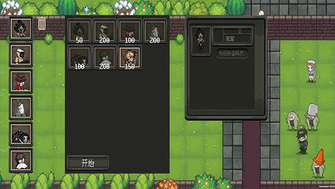 庄园主大战偷电贼 1.2.0 安卓版 3