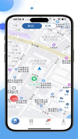 云盾安保 3.3.82 安卓版 1